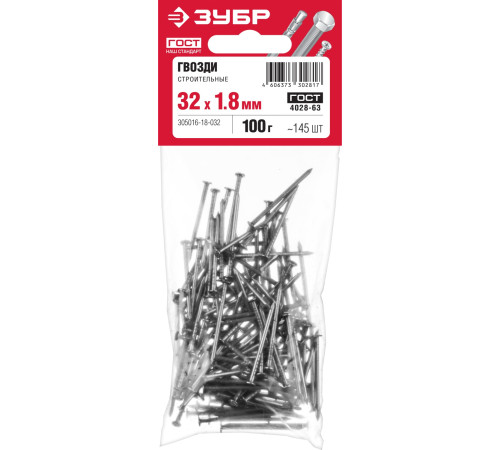 ЗУБР ГОСТ 4028-63, 32 x 1.8 мм, 100 г, строительные гвозди (305016-18-032) купить  в Сочи