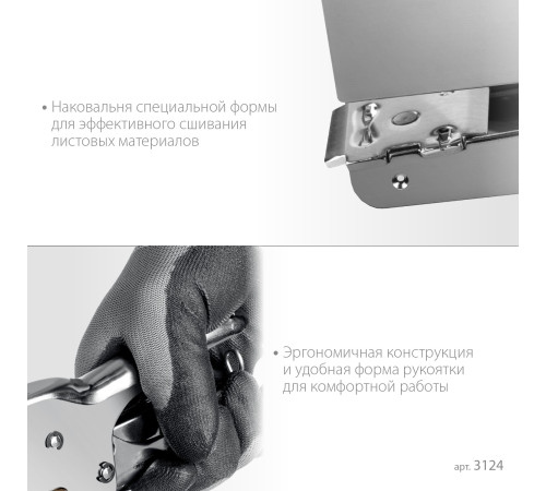 KRAFTOOL HD-24, тип 24, 26, мощный стальной плайер (3124) купить в Сочи KRAFTOOL HD-24, тип 24, 26, мощный стальной плайер (3124) купить в Сочи