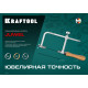 KRAFTOOL 130 х 75 мм, лобзик ювелирный с регулируемой длиной полотна (15265) купить в Сочи