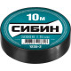 СИБИН 15 мм х 10 м, 5 000 В, черная, изолента ПВХ (1235-2) купить  в Сочи