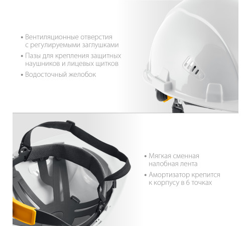 ЗУБР ФОРТ, белая, храповый механизм регулировки, универсальное крепление для наушников и щитков, защитная каска, Профессионал (11094-2) купить  в Сочи