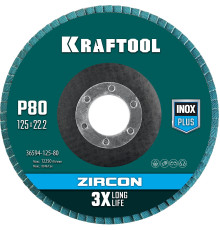 KRAFTOOL 125 х 22.2 мм, P80, круг лепестковый циркониевый торцевой по металлу и нержавеющей стали (36594-125-80)