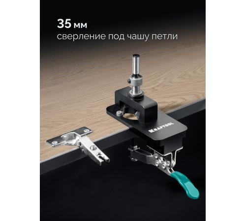 KRAFTOOL Woodsniper 127, 35 мм, кондуктор для мебельных петель (30075) купить  в Сочи