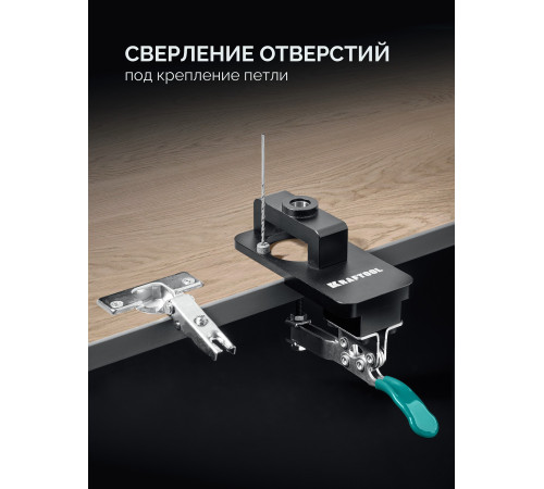 KRAFTOOL Woodsniper 127, 35 мм, кондуктор для мебельных петель (30075) купить  в Сочи