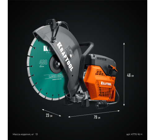 KRAFTOOL 3700 Вт, 400 мм, диск в комплекте, бензорез по бетону (бетонорез) (K770-16 H) купить  в Сочи