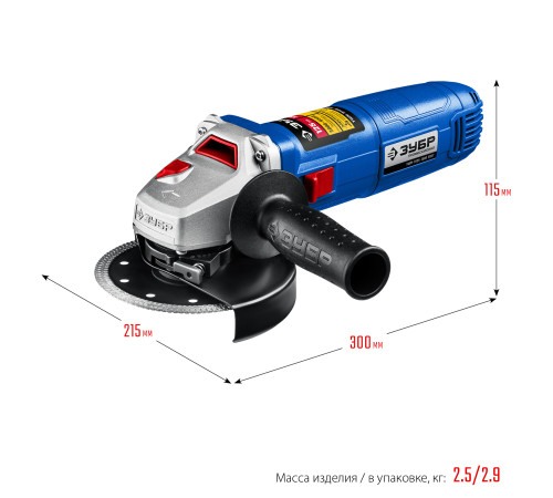 ЗУБР 1500 Вт, d125 мм, УШМ, регулировка оборотов, Профессионал (УШМ-П125-1500 ЭПСТ) купить  в Сочи