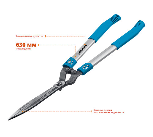 GRINDA FH-630, длина 630 мм, кованые лезвия, антикор. покрытие, алюминиевые рукоятки, накладки РР, кусторез, PROLine (423792) купить  в Сочи