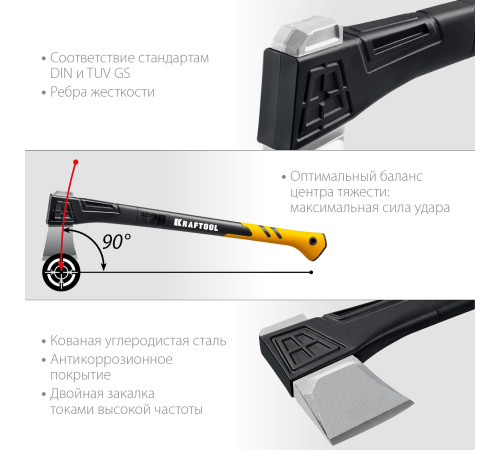 KRAFTOOL X20, 1300/2120 г, 710 мм, в чехле, топор-колун (20660-20) купить в Сочи KRAFTOOL X20, 1300/2120 г, 710 мм, в чехле, топор-колун (20660-20) купить в Сочи