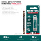 KRAFTOOL DOUBLE Сo-8 3.5х52мм, Сверло двухстороннее по металлу, сталь M42(+8%Co), класс А (29654-3.5-10) купить в Сочи