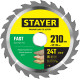 STAYER Fast, 210 x 32/30 мм, 24Т, быстрый рез, пильный диск по дереву (3680-210-32-24) купить в Сочи