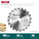KRAFTOOL Fast, 165 х 20 мм, 20Т, пильный диск по дереву (36950-165-20) купить в Сочи