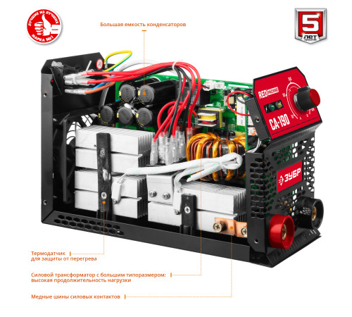 ЗУБР ММА, 190 А, RED MACHINE, сварочный аппарат инверторный, макс. электрод Ø 5.0 мм (СА-190) купить  в Сочи