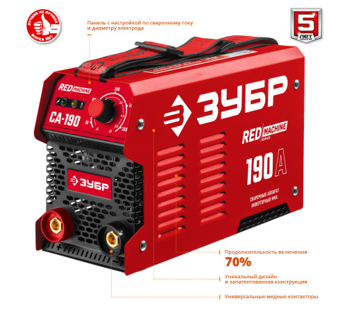 ЗУБР ММА, 190 А, RED MACHINE, сварочный аппарат инверторный, макс. электрод Ø 5.0 мм (СА-190) купить  в Сочи