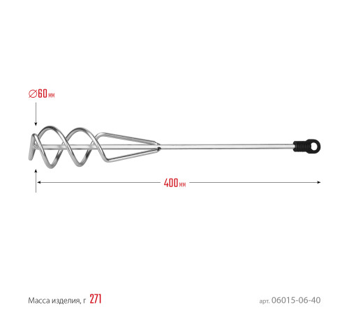 STAYER 60 х 400 мм, шестигранный хвостовик, оцинкованный, миксер для песчано-гипсовых смесей (06015-06-40) купить  в Сочи