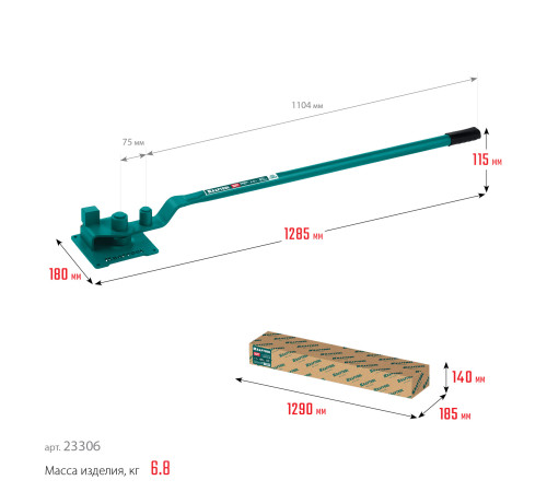 KRAFTOOL 16 PT, плавный гиб, на подшипнике, ручной станок для гибки арматуры (23306) купить в Сочи KRAFTOOL 16 PT, плавный гиб, на подшипнике, ручной станок для гибки арматуры (23306) купить в Сочи