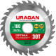 URAGAN Optima, 180 х 30/20 мм, 30Т, пильный диск по дереву (36801-180-30-30) купить в Сочи