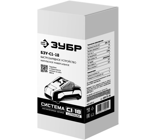 ЗУБР С1-18, 18 В, 2.4 А, зарядное устройство для Li-Ion АКБ (БЗУ-С1-18) купить  в Сочи