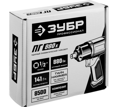 ЗУБР ПГ-880К, 1/2″, 880 Н·м, ударный пневматический гайковерт, Профессионал (64250) купить  в Сочи
