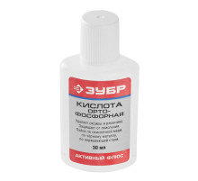 ЗУБР Орто-Фосфорная кислота, 30 мл, активный флюс (55490-030)
