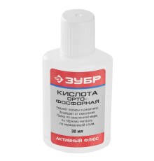 ЗУБР Орто-Фосфорная кислота, 30 мл, активный флюс (55490-030)