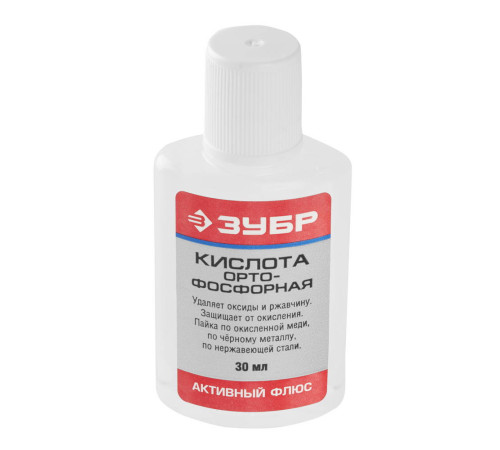 ЗУБР Орто-Фосфорная кислота, 30 мл, активный флюс (55490-030) купить  в Сочи