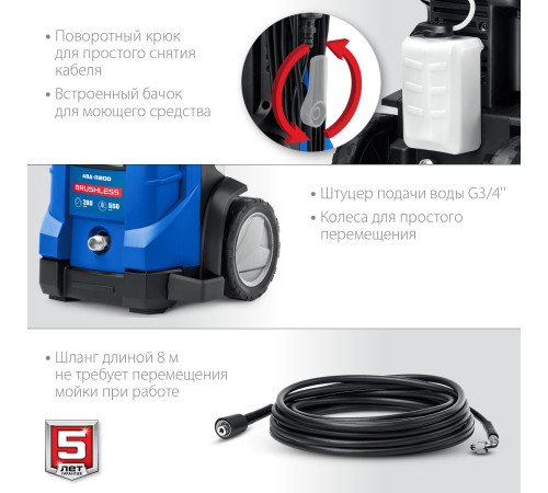 ЗУБР 200 Атм, 2600 Вт, мойка высокого давления, пистолет МИГ-280, Профессионал (АВД-П200) купить в Сочи ЗУБР 200 Атм, 2600 Вт, мойка высокого давления, пистолет МИГ-280, Профессионал (АВД-П200) купить в Сочи