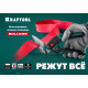 KRAFTOOL BULLDOG, 250 мм, многофункциональные прямые технические ножницы (23203) купить  в Сочи