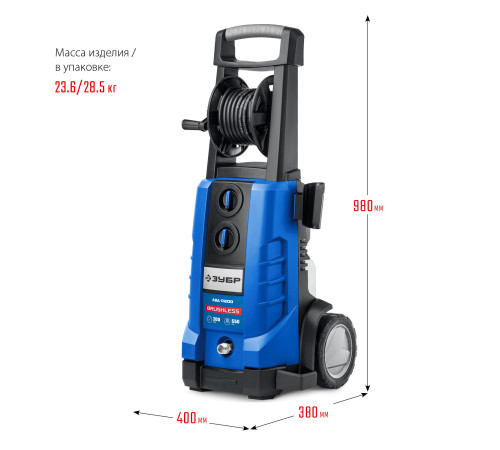 ЗУБР 200 Атм, 2600 Вт, мойка высокого давления, пистолет МИГ-280, Профессионал (АВД-П200) купить в Сочи ЗУБР 200 Атм, 2600 Вт, мойка высокого давления, пистолет МИГ-280, Профессионал (АВД-П200) купить в Сочи