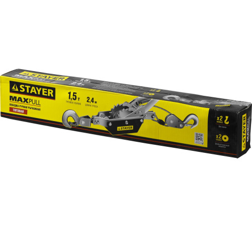 STAYER MAXPull, 1.5 т, 2.4 м, ручная рычажная лебедка (4310-1.5) купить в Сочи STAYER MAXPull, 1.5 т, 2.4 м, ручная рычажная лебедка (4310-1.5) купить в Сочи