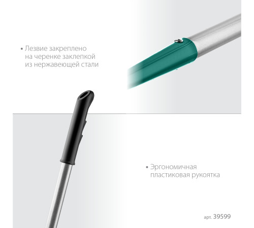 GRINDA PH-225 ALU, 225 х 80 х 1465 мм, D-образный профиль, углеродистая сталь, антикор. покрытие, алюминиевый черенок, мотыга, PROLine (39599) купить в Сочи GRINDA PH-225 ALU, 225 х 80 х 1465 мм, D-образный профиль, углеродистая сталь, антикор. покрытие, алюминиевый черенок, мотыга, PROLine (39599) купить в Сочи