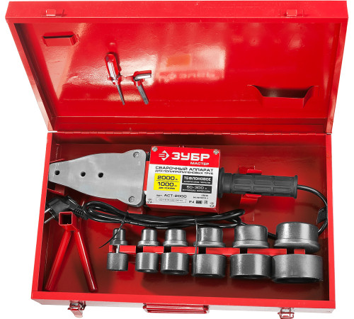 ЗУБР 2000 / 1000 Вт, паяльник для полипропиленовых труб, 6 насадок в комплекте (АСТ-2000) купить в Сочи ЗУБР 2000 / 1000 Вт, паяльник для полипропиленовых труб, 6 насадок в комплекте (АСТ-2000) купить в Сочи