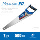 ЗУБР Молния-3D, 500 мм, 7TPI, универсальная ножовка, Профессионал (15077-50) купить в Сочи