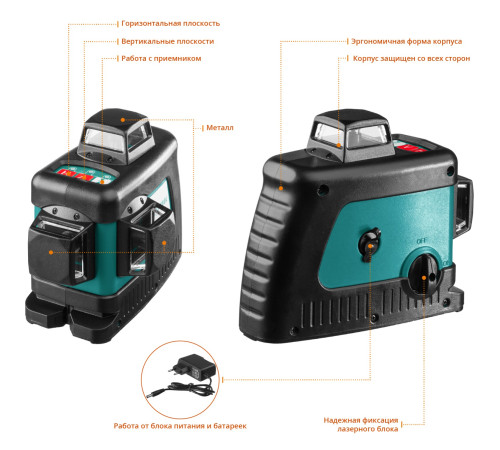 KRAFTOOL LL 3D #3, лазерный нивелир (34640-3) купить  в Сочи