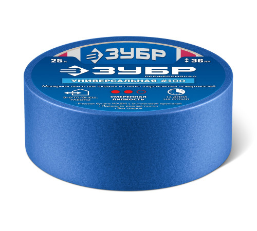 ЗУБР №100 36 мм х 25 м, для гладких и слегка шероховатых поверхностей, малярная лента, Профессионал (12141-36) купить  в Сочи