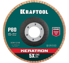 KRAFTOOL 125 х 22.2 мм, P80, круг лепестковый керамический торцевой по нержавеющей стали (36598-125-80)