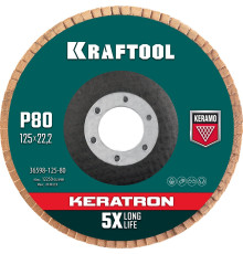 KRAFTOOL 125 х 22.2 мм, P80, круг лепестковый керамический торцевой по нержавеющей стали (36598-125-80)