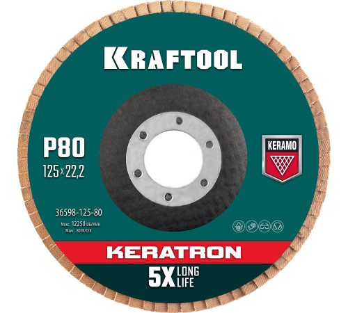 KRAFTOOL 125 х 22.2 мм, P80, круг лепестковый керамический торцевой по нержавеющей стали (36598-125-80) купить  в Сочи