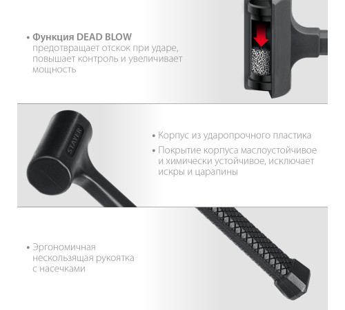 STAYER 40 мм, 1350 г, цельнолитой безынерционный слесарный молоток, Professional (2042-1350) купить  в Сочи