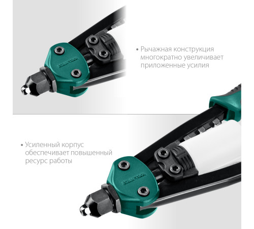 KRAFTOOL FC-64, 3.2 - 6.4 мм, 320 мм, регулировка усилия, компактный двуручный заклепочник (31160) купить в Сочи KRAFTOOL FC-64, 3.2 - 6.4 мм, 320 мм, регулировка усилия, компактный двуручный заклепочник (31160) купить в Сочи