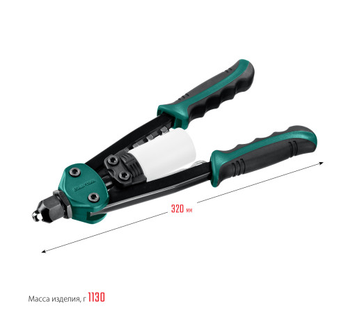 KRAFTOOL FC-64, 3.2 - 6.4 мм, 320 мм, регулировка усилия, компактный двуручный заклепочник (31160) купить в Сочи KRAFTOOL FC-64, 3.2 - 6.4 мм, 320 мм, регулировка усилия, компактный двуручный заклепочник (31160) купить в Сочи