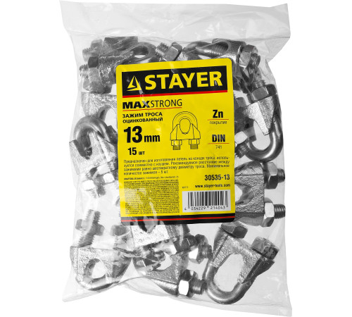 STAYER DIN 741, 13 мм, 15 шт, зажим троса (30535-13) купить  в Сочи