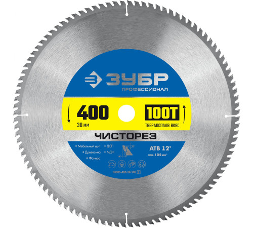 ЗУБР Чисторез, 400 x 30 мм, 100Т, пильный диск по дереву, Профессионал (36905-400-30-100) купить в Сочи ЗУБР Чисторез, 400 x 30 мм, 100Т, пильный диск по дереву, Профессионал (36905-400-30-100) купить в Сочи
