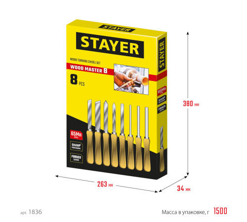 STAYER Wood Master, 8 предм., набор ручных резцов по дереву, Professional (1836) купить в Сочи STAYER Wood Master, 8 предм., набор ручных резцов по дереву, Professional (1836) купить в Сочи