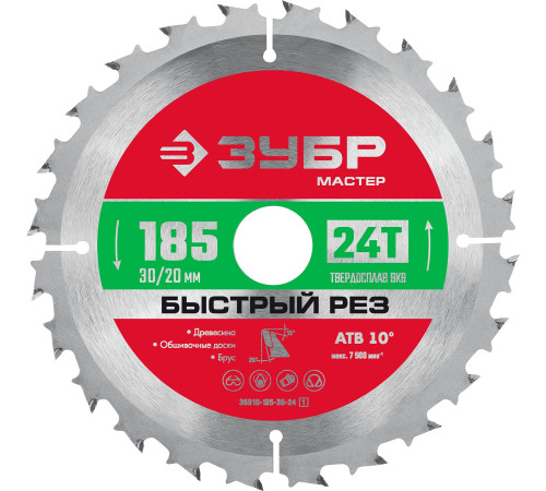 ЗУБР Быстрый рез, 185 x 30 мм, 24Т, пильный диск по дереву (36910-185-30-24) купить  в Сочи