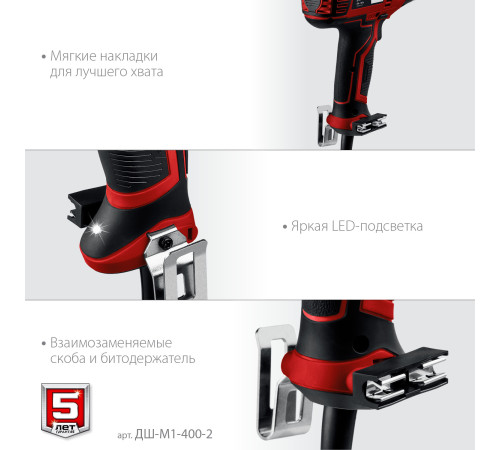 ЗУБР 400 Вт, 40 Н·м, сетевая дрель-шуруповерт (ДШ-М1-400-2) купить в Сочи ЗУБР 400 Вт, 40 Н·м, сетевая дрель-шуруповерт (ДШ-М1-400-2) купить в Сочи
