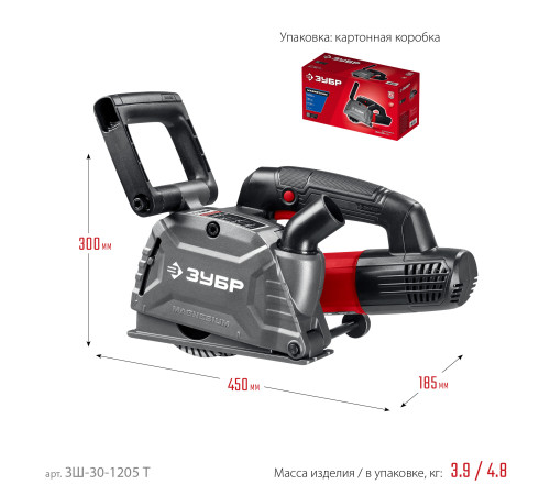 ЗУБР d 125 мм, 1200 Вт, 30 мм, штроборез (бороздодел) (ЗШ-30-1205 Т) купить  в Сочи