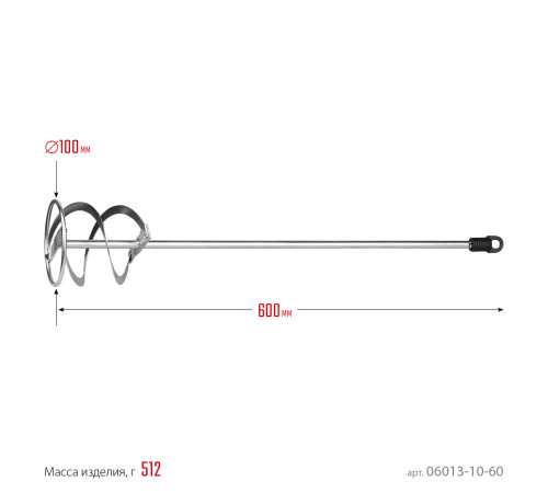 STAYER 100 x 600 мм, SDS+ хвостовик, оцинкованный, миксер для красок, Professional (06013-10-60) купить  в Сочи