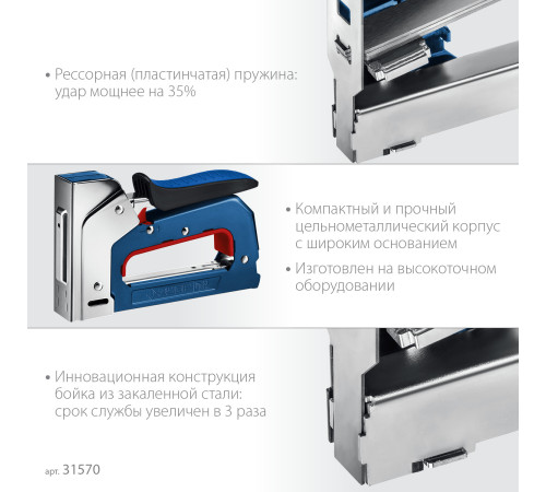 ЗУБР РКС-53, тип 53 (A/10/JT21) 23GA (4 - 14 мм), компактный рессорный степлер, Профессионал (31570) купить в Сочи ЗУБР РКС-53, тип 53 (A/10/JT21) 23GA (4 - 14 мм), компактный рессорный степлер, Профессионал (31570) купить в Сочи