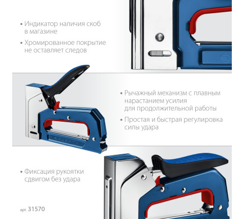 ЗУБР РКС-53, тип 53 (A/10/JT21) 23GA (4 - 14 мм), компактный рессорный степлер, Профессионал (31570) купить в Сочи ЗУБР РКС-53, тип 53 (A/10/JT21) 23GA (4 - 14 мм), компактный рессорный степлер, Профессионал (31570) купить в Сочи