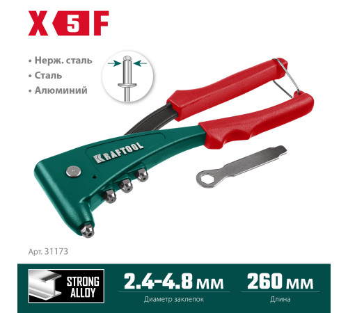 KRAFTOOL X-5F, 2.4 - 4.8 мм, удержание заклепки, литой заклепочник (31173) купить в Сочи KRAFTOOL X-5F, 2.4 - 4.8 мм, удержание заклепки, литой заклепочник (31173) купить в Сочи